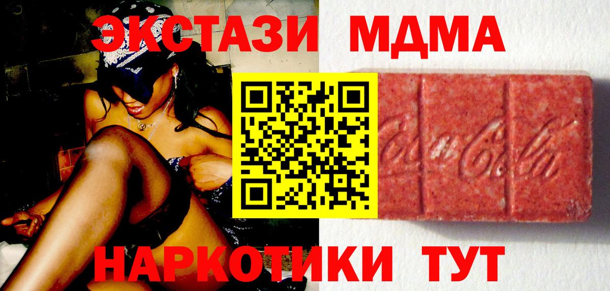 Экстази 300 mg  как найти   Экстази  Алексеевка  ЭКСТАЗИ XTC  Вход с VPN 