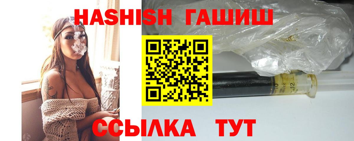 Алексеевка  Гашиш убойный  Вход с VPN  ГАШ  ГАШ Изолятор 