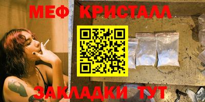 мдма Рыбинск