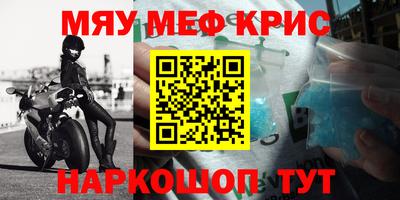 каннабис Пушкино