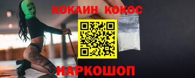 каннабис Пушкино