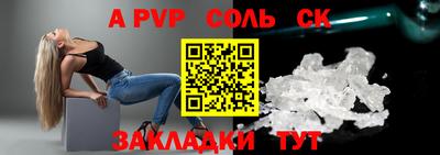 каннабис Пушкино