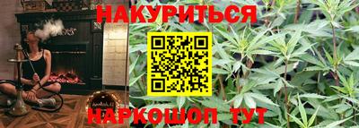 винт Рузаевка
