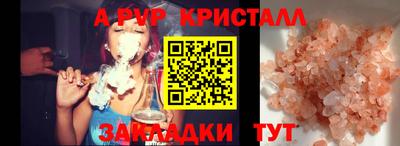каннабис Пушкино
