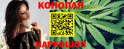 каннабис Пушкино