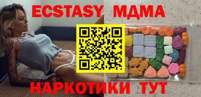 мдма Рыбинск