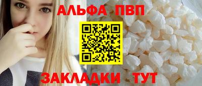 jwh Пыть-Ях