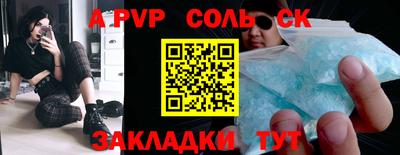 а пвп мука Пугачёв