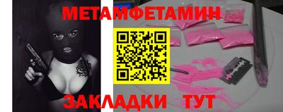 каннабис Пушкино
