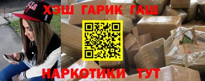 jwh Пыть-Ях