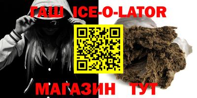 каннабис Пушкино