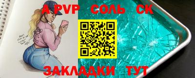 а пвп мука Пугачёв