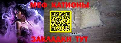 мдма Рыбинск