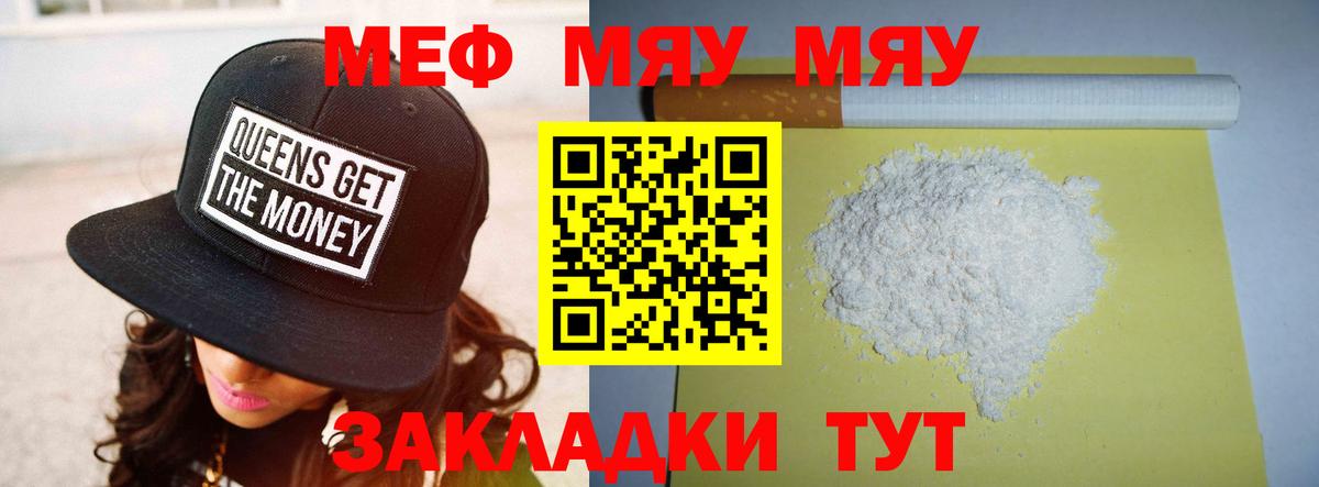 МЕФ  Алексеевка