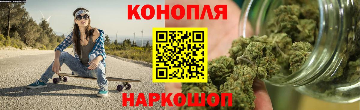Алексеевка  Каннабис конопля  Бошки марихуана марихуана  Вход с VPN  Бошки Шишки планчик 